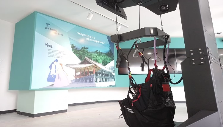 패러글라이딩VR / 남원시