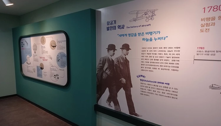 전시패널 / 남원시