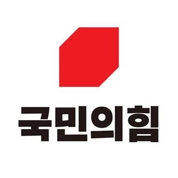 국민의힘 페이스북