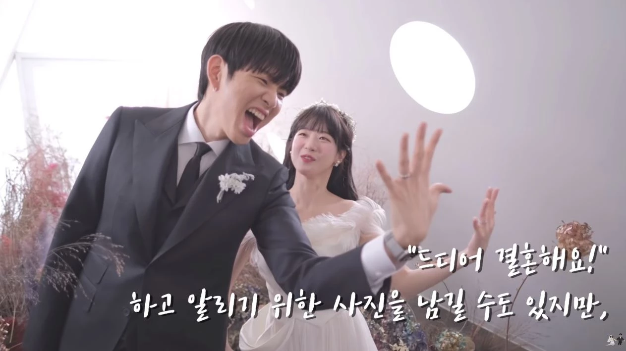 이하 유튜브 '소근커플 S.K.Couple'