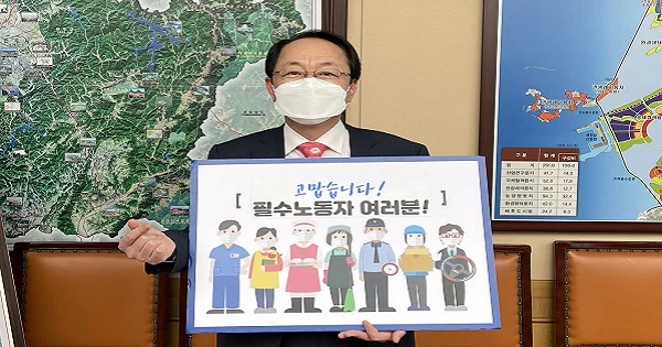 전북도