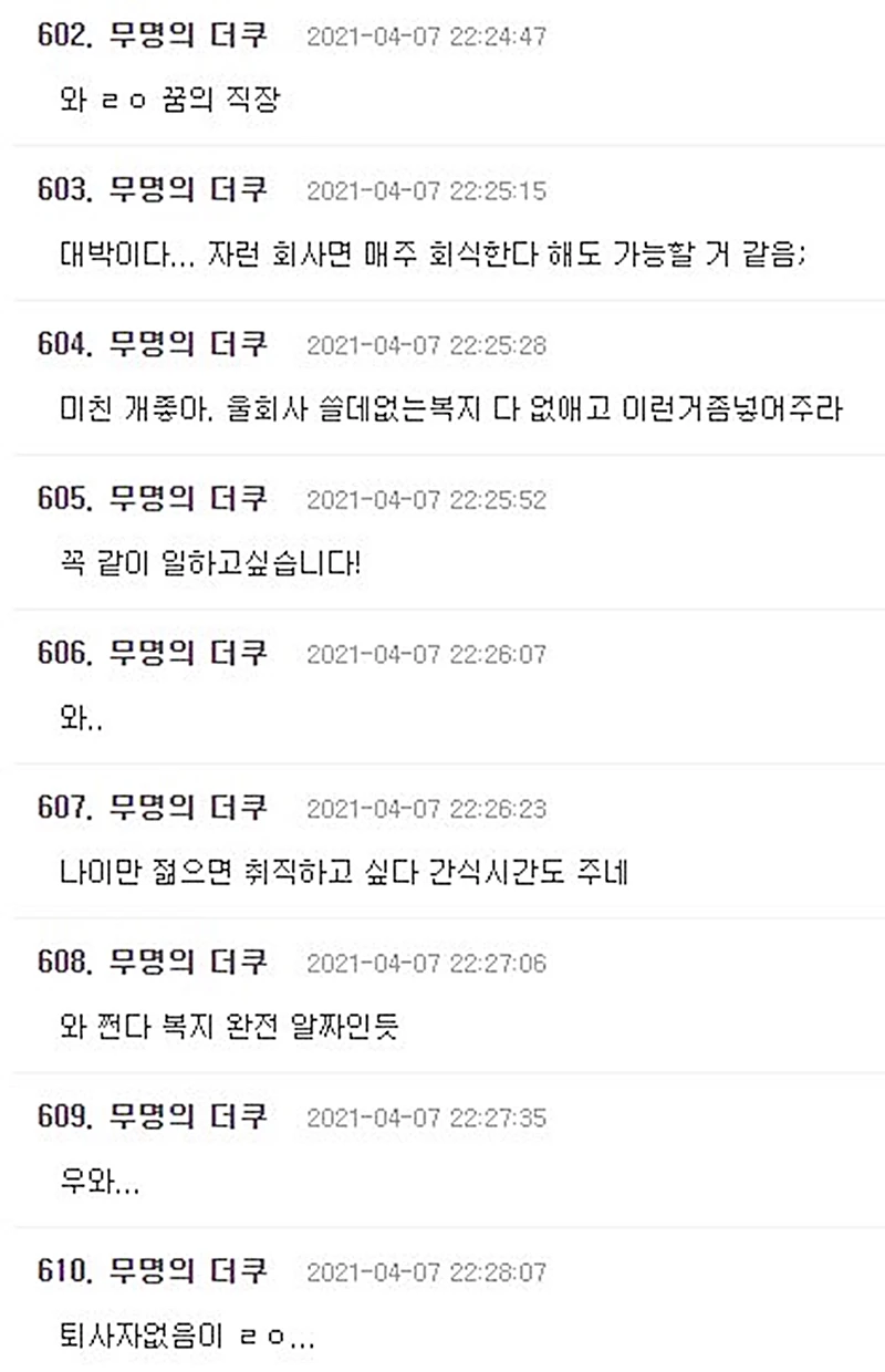커뮤니티 더쿠