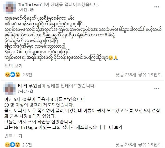 티 티 루윈 페이스북