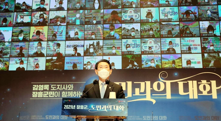 ‘으뜸전남, 전남행복시대’ 실현을 위한 장흥군민이 함께하는 도민과의 대화가 8일 장흥군 문화예술회관에서 열린 가운데 김영록 전라남도지사가 도민들과 대화마당을 나누며 불편사항을 수렴하는 등 시정 현안을 청취하고 대안을 제시하고 있다. / 전남도