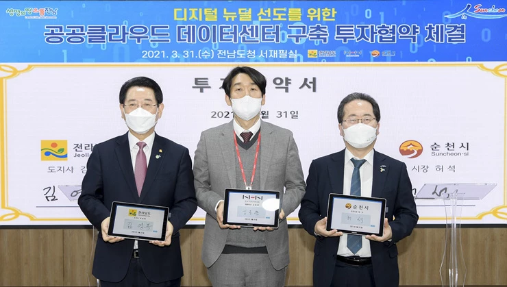 데이터센터 구축 협약식(왼쪽부터 김영록 전남도지사, 김동훈 NHN엔터프라이즈 대표, 허석 순천시장)