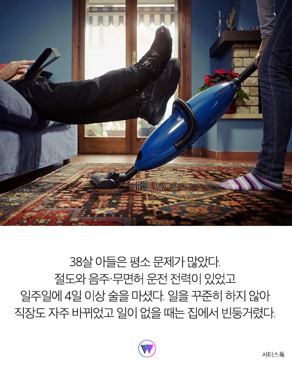 본인을 찌르고 도망가는 아들에게 어머니가 ‘마지막으로 건넨 말’