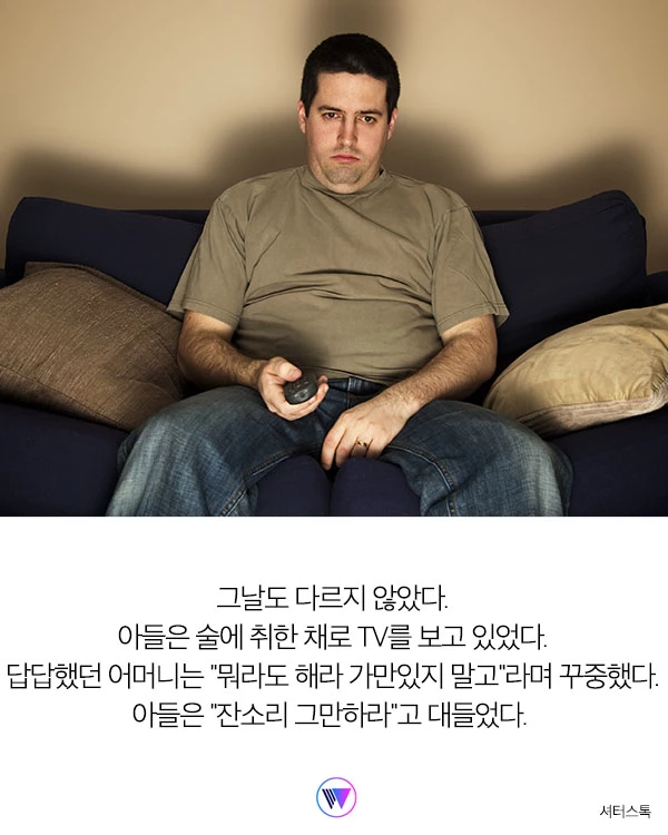 본인을 찌르고 도망가는 아들에게 어머니가 ‘마지막으로 건넨 말’