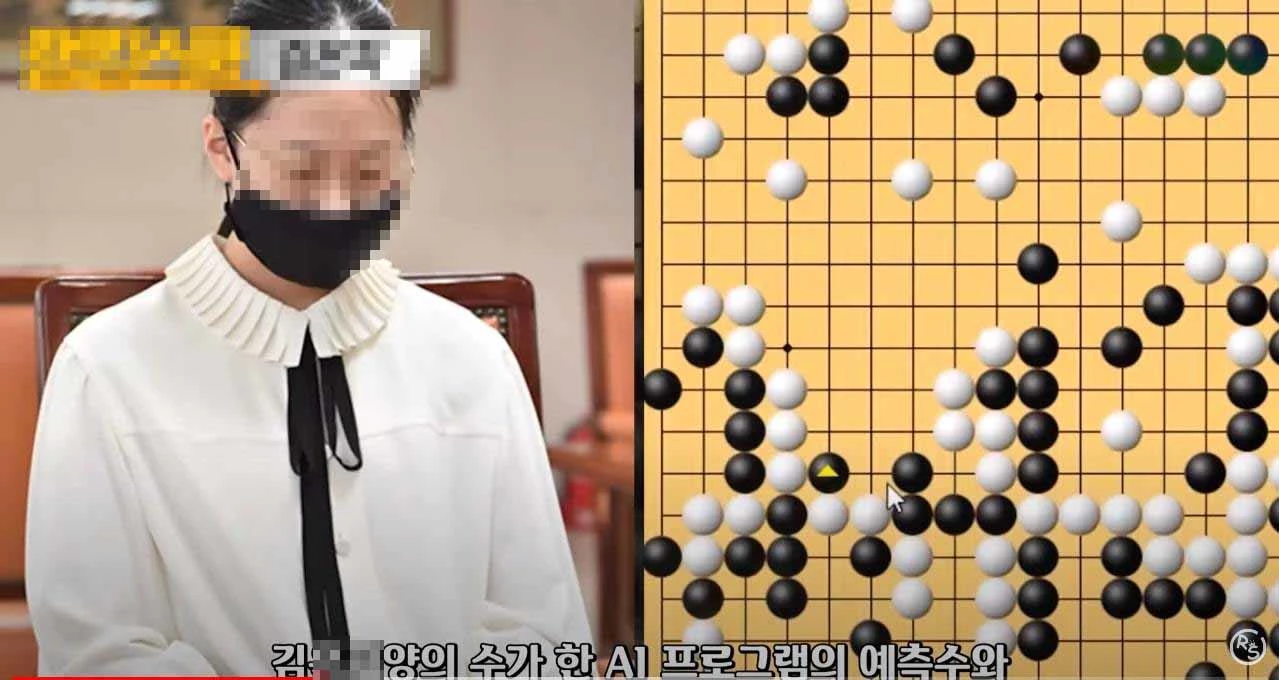 유튜브 랭킹스쿨 캡처