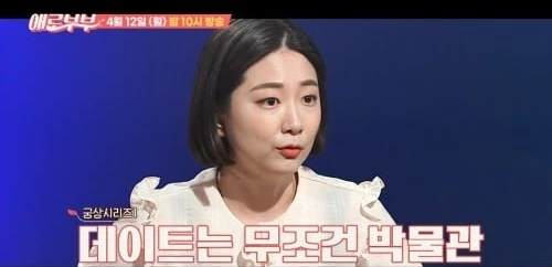 이하 네이버TV '애로부부'