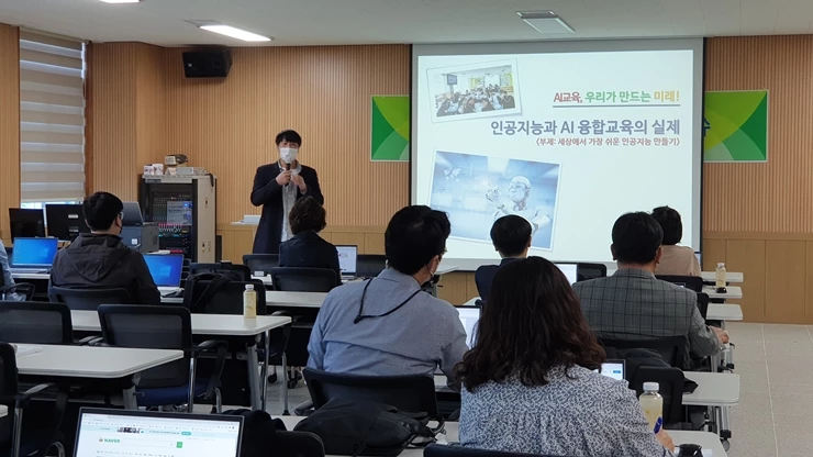 자유학기제 수업개선을 위한 교사연수 보도자료(4. 8.) / 경산교육청