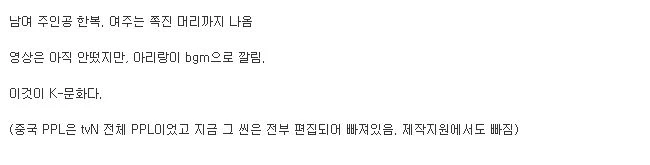 이하 더쿠