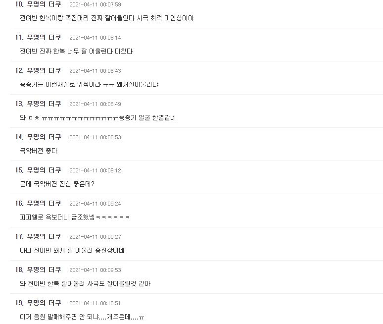 “얼굴이 미쳤다…” 중국 PPL로 욕먹던 빈센조, 송중기가 완전 판 뒤집었다