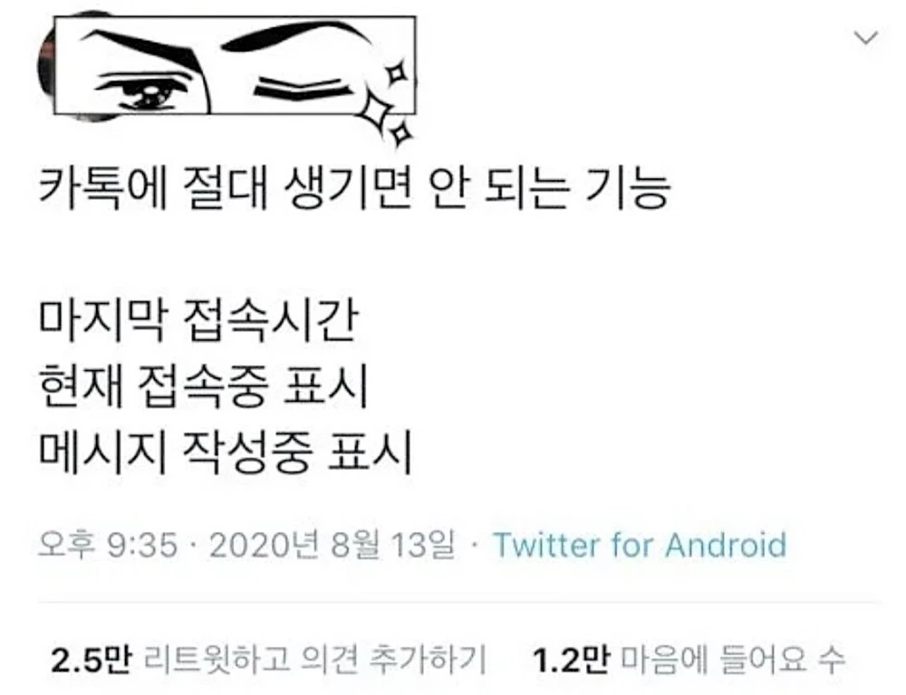 트위터