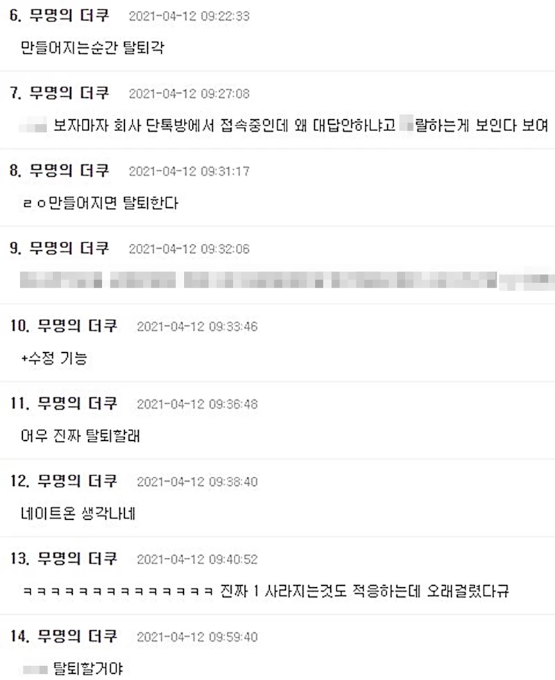 커뮤니티 더쿠