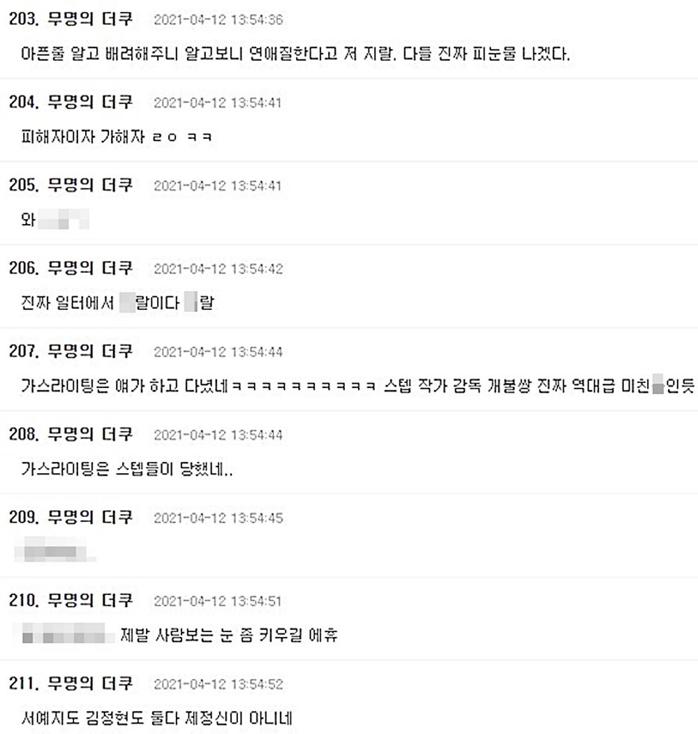 커뮤니티 더쿠