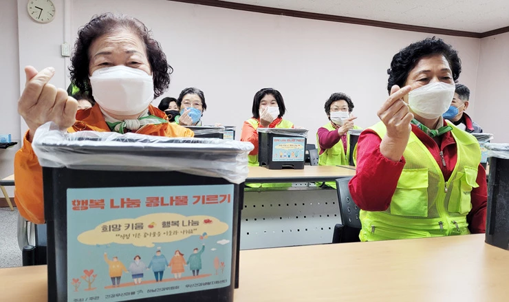광주시 광산구 건강우산마을 ‘건강 쑥쑥 콩나물 기르기’ 프로그램 운영