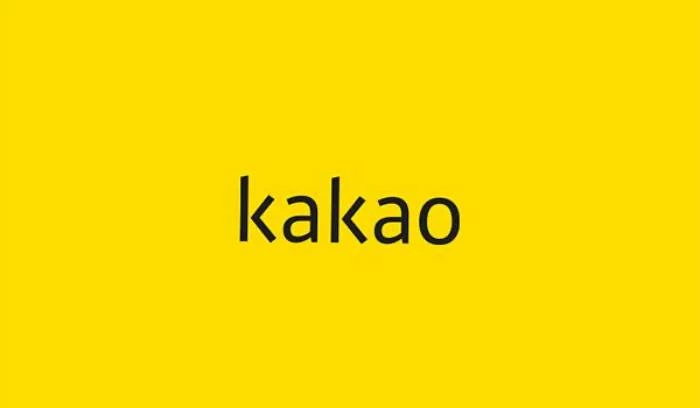 카카오