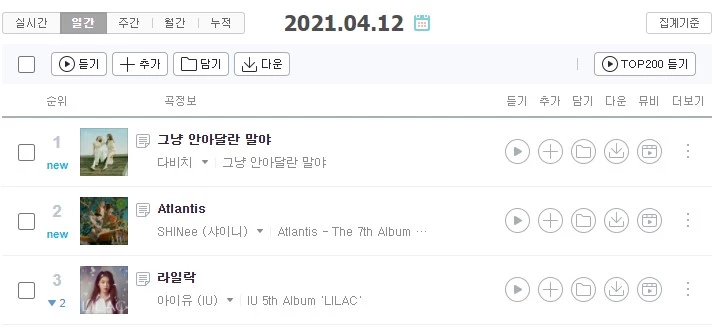 음원 사이트 '지니'