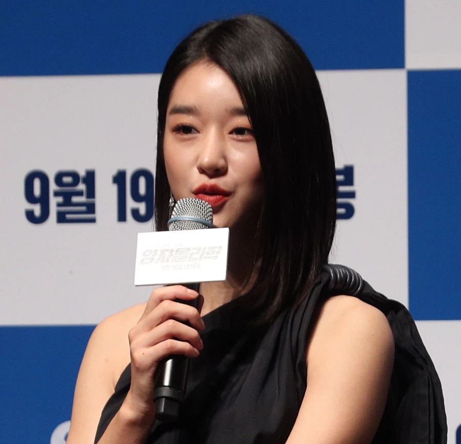 과거 시사회에 참석했던 서예지 / 뉴스1