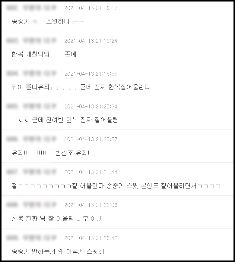 이하 온라인 커뮤니티