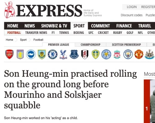 영국 '익스프레스'