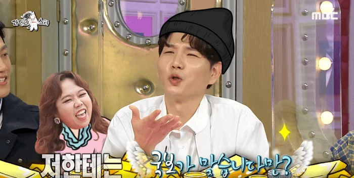 이하 MBC '라디오스타'