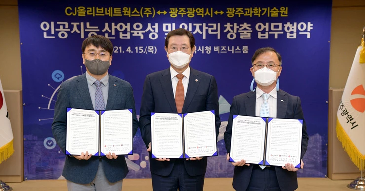 이용섭 광주광역시장이 15일 오전 시청 비즈니스룸에서 차인혁 CJ올리브네트윅스(주) 대표, 김인수 광주과학기술원 총장 직무대행과 인공지능 산업육성 및 일자리 창출을 위한 업무협약을 체결한 후 기념촬영을 하고 있다./광주광역시 제공