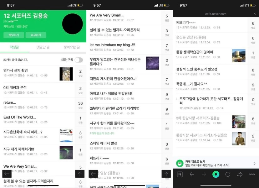 이하 커뮤니티 더쿠