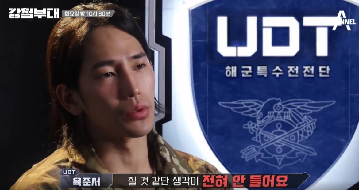 채널A '강철부대'