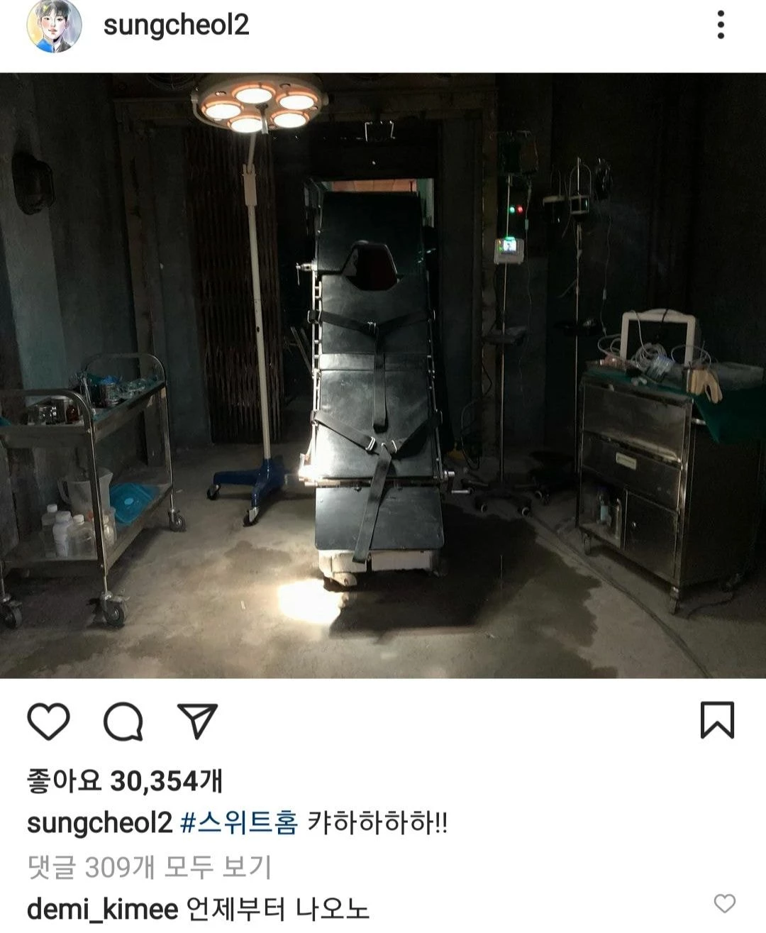 김용지가 김성철에게 남긴 댓글