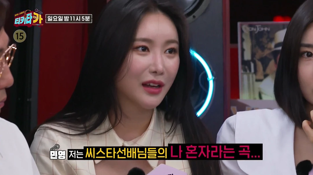 이하 SBS '티키타카'