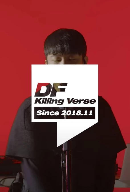 유튜브 'dingo freestyle'