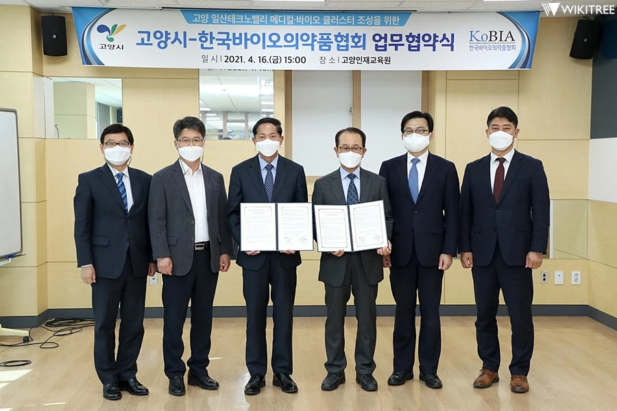 이하 고양시청