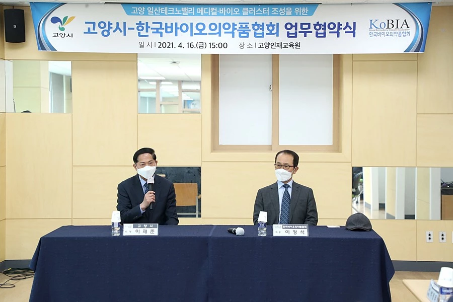 이재준 고양시장(왼쪽)
