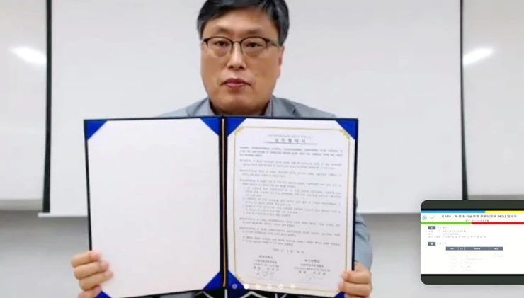 부경대 MOT 이운식 원장이 온라인으로 협약을 맺고 기념촬영하고 있다. / 사진제공=부경대