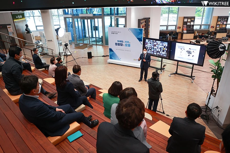 이하 남양주시청