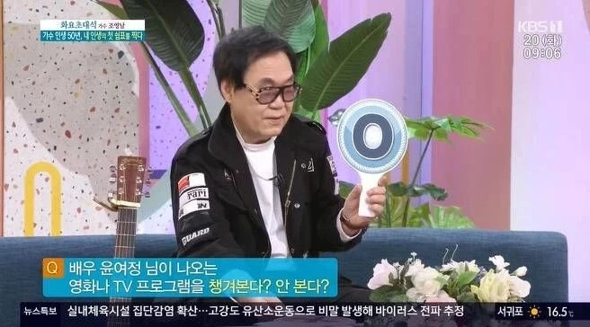 KBS '아침마당'