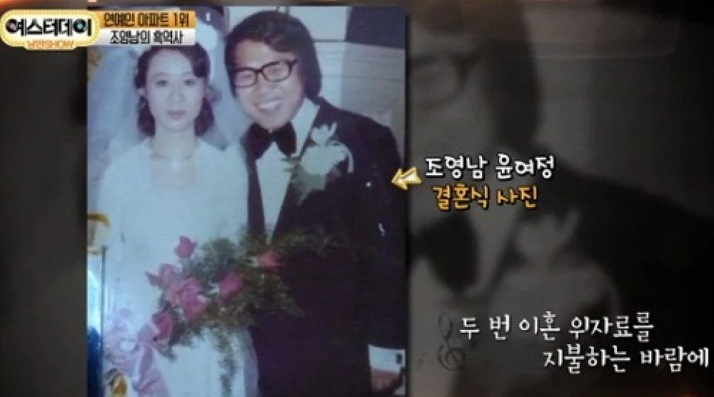 채널A '풍문으로 들었쇼'
