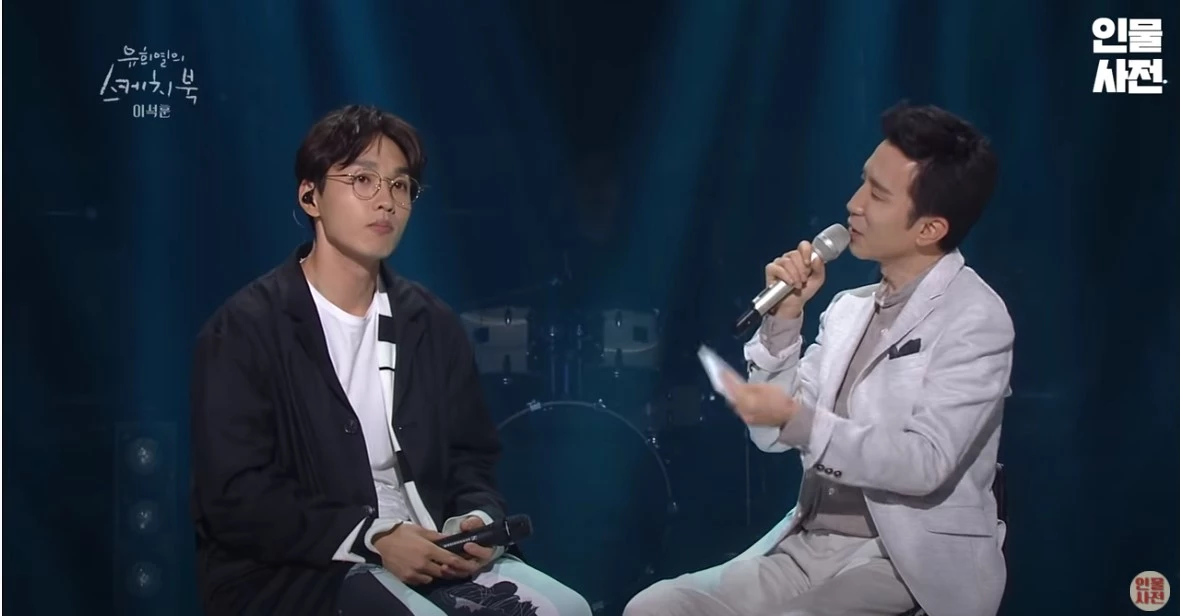 이하 KBS StarTV: 인물사전