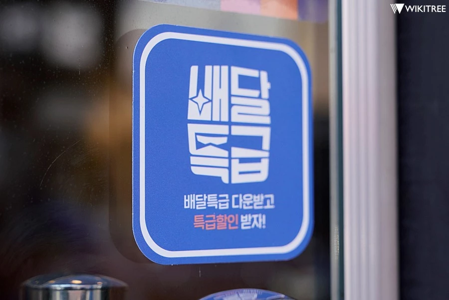 이하 경기도청 북부청사