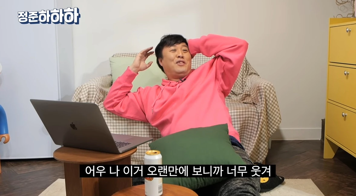 이하 유튜브 '정준하하하'
