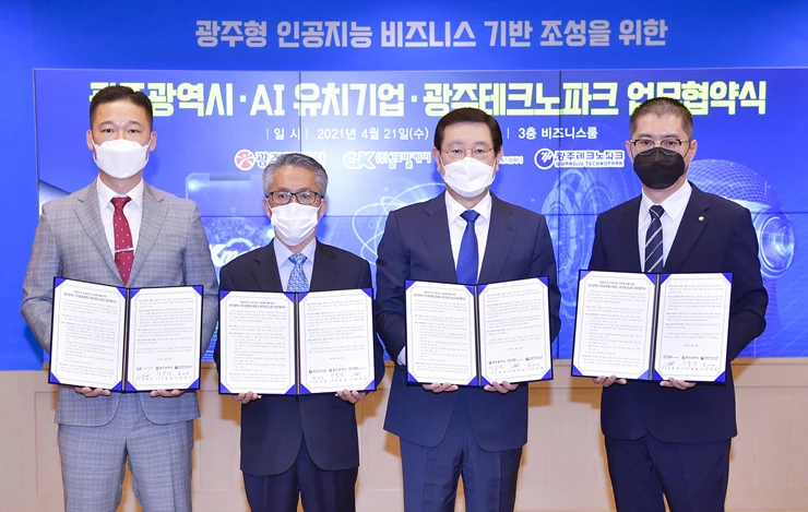 이용섭 광주광역시장이 21일 오전 시청 비즈니스룸에서 광주테크노파크, 인공지능 전문기업인 ㈜글로벌케이, ㈜씨엔에스컴퍼니와 광주형 인공지능 비즈니스 기반 조성을 위한 업무협약을 체결하고 있다. 왼쪽부터 김영은 ㈜글로벌케이 대표, 김선민 광주테크노파크 원장, 이용섭 광주광역시장, 권만성 ㈜씨엔에스컴퍼니 대표./광주광역시 제공