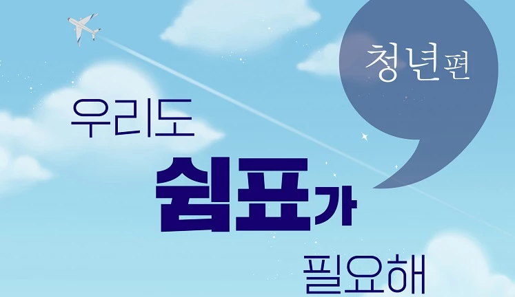 행사 이미지 / 세종시
