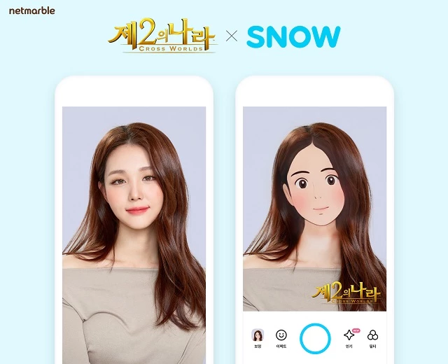 앱 스노우에 들어가는 '제2의 나라' 필터 / 넷마블 제공