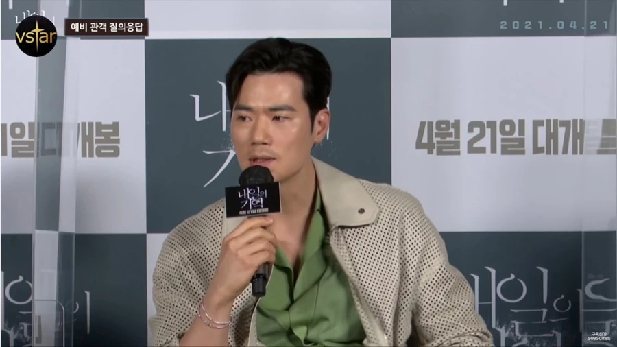 '내일의 기억' 제작보고회에 참여한 배우 김강우 / 유튜브 'Vstar'