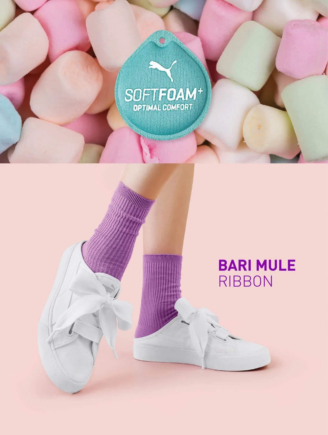 이하 푸마 제공