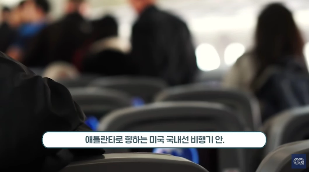 이하 유튜브 '체인지 그라운드'