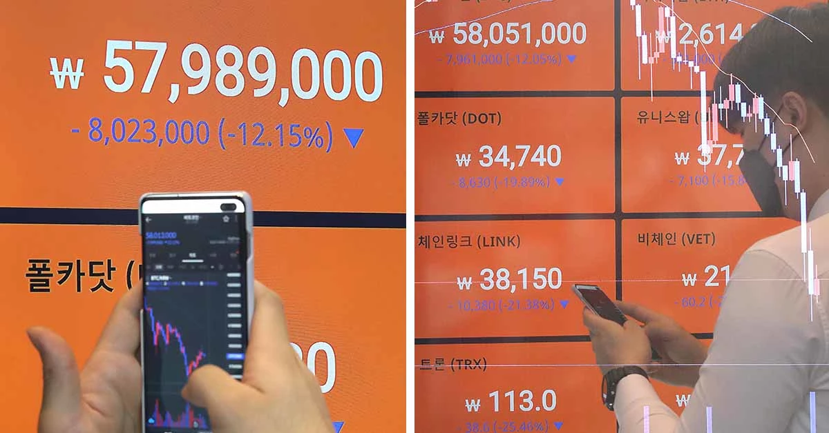 3일 서울 강남구 빗썸 강남고객센터에서 한 직원이 시황판을 확인하고 있다.  / 뉴스1