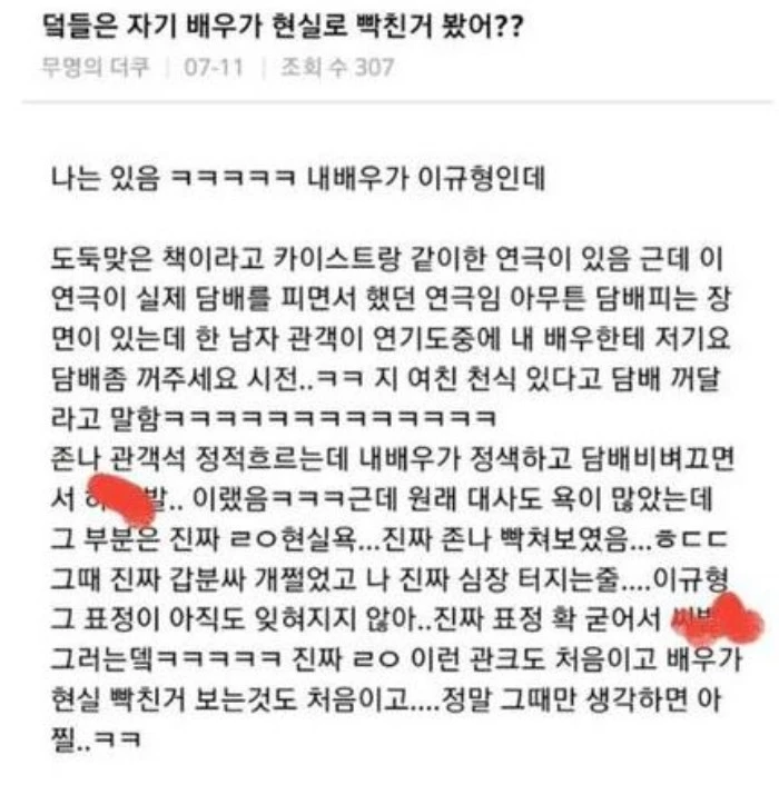 커뮤니티 인스티즈