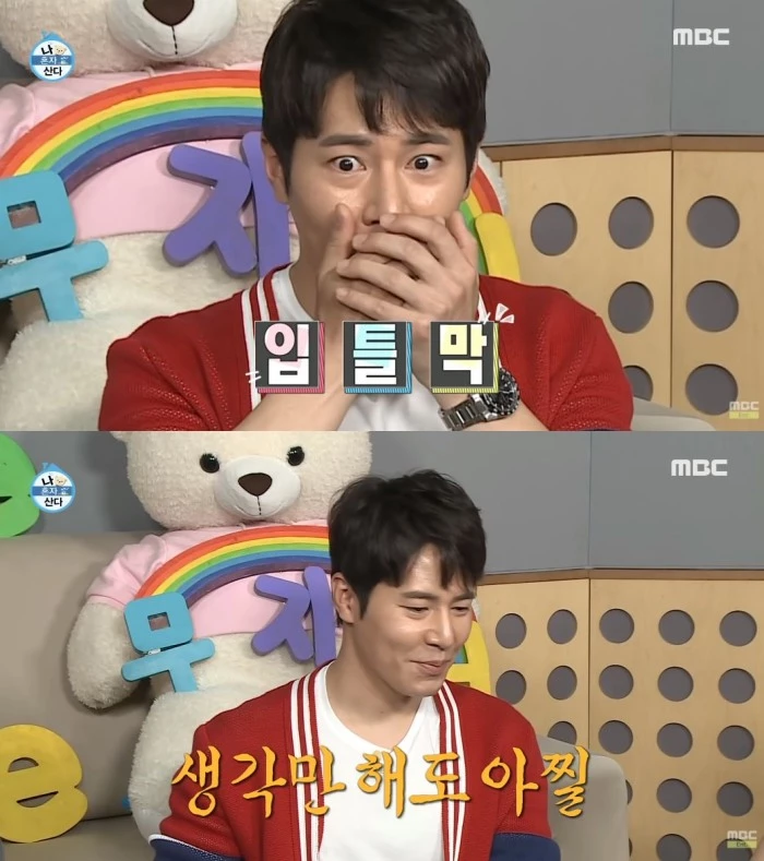 배우 이규형 / 유튜브 'MBCentertainment'(MBC 나 혼자 산다)